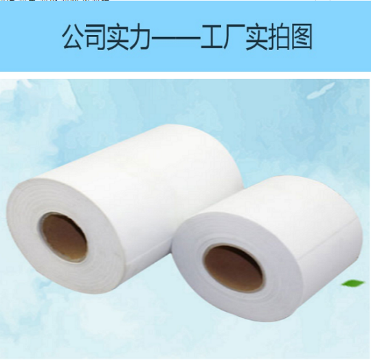 金屬熱軋工藝潤滑冷卻液過濾紙