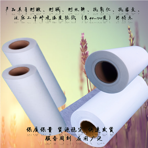 鋼鐵冶金加工過(guò)濾紙 冷軋 熱軋薄板 冷卻液 軋制油 乳化液過(guò)濾紙