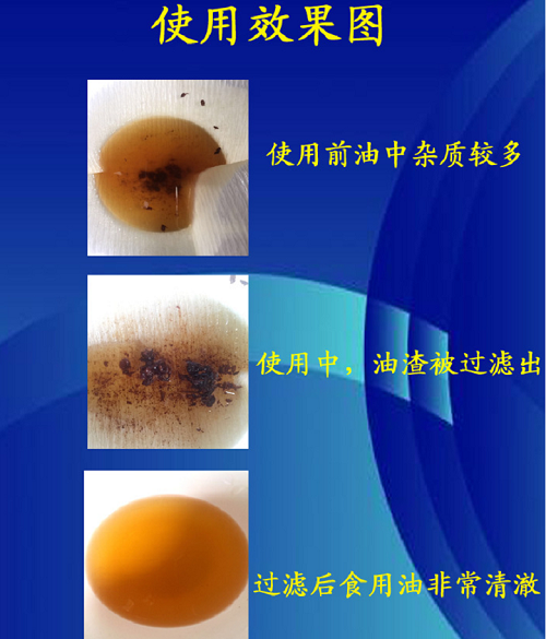 脫脂 除油過濾紙 榨油機(jī) 起酥油濾紙 濾油紙