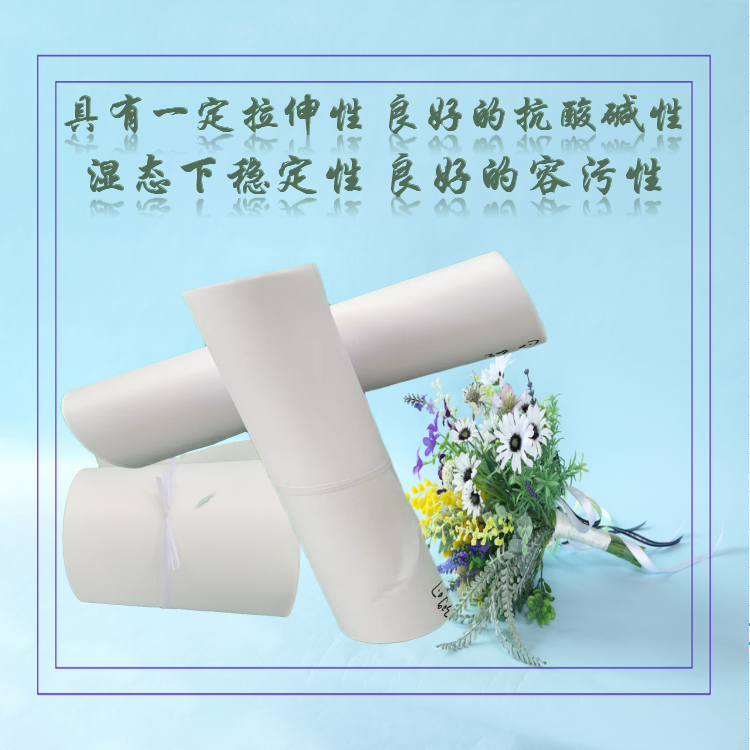 工業(yè)加工變壓器油過(guò)濾紙 研磨液濾紙