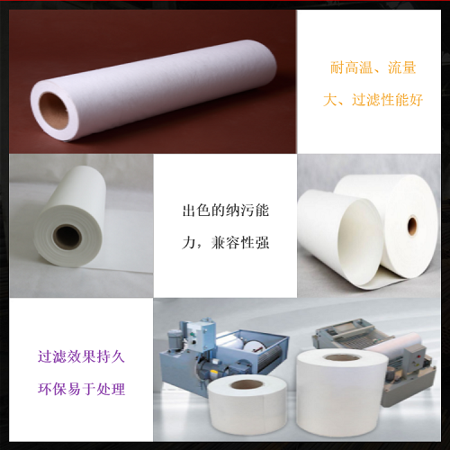濕式加工行業(yè)過(guò)濾紙