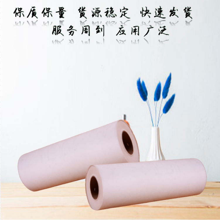 切削液油丙滌綸過濾布 液體無紡濾布