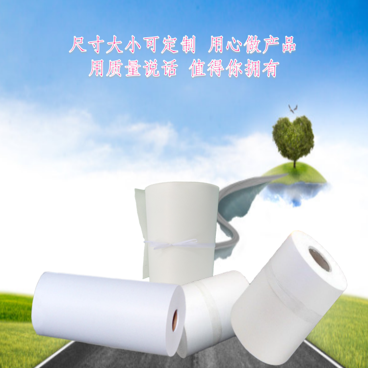 工業(yè)磨床過濾紙 無心磨床過濾紙