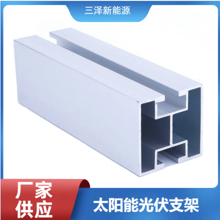 太陽能支架 H型光伏支架生產(chǎn)廠家 屋頂光伏發(fā)電專用