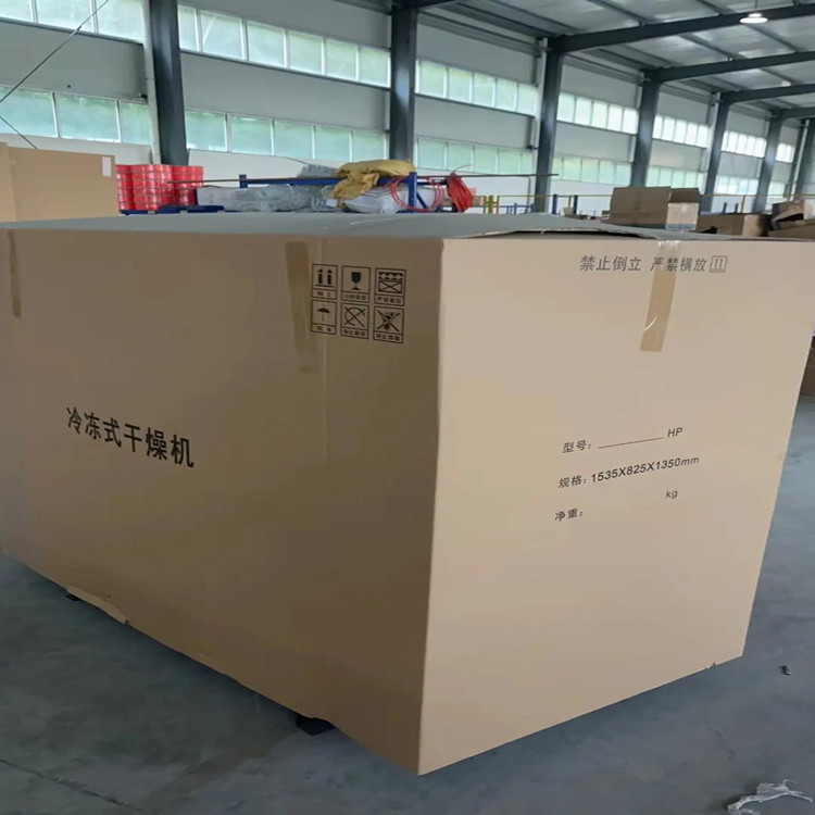 壓縮空氣冷凍式干燥機(jī)  組合式冷干機(jī)