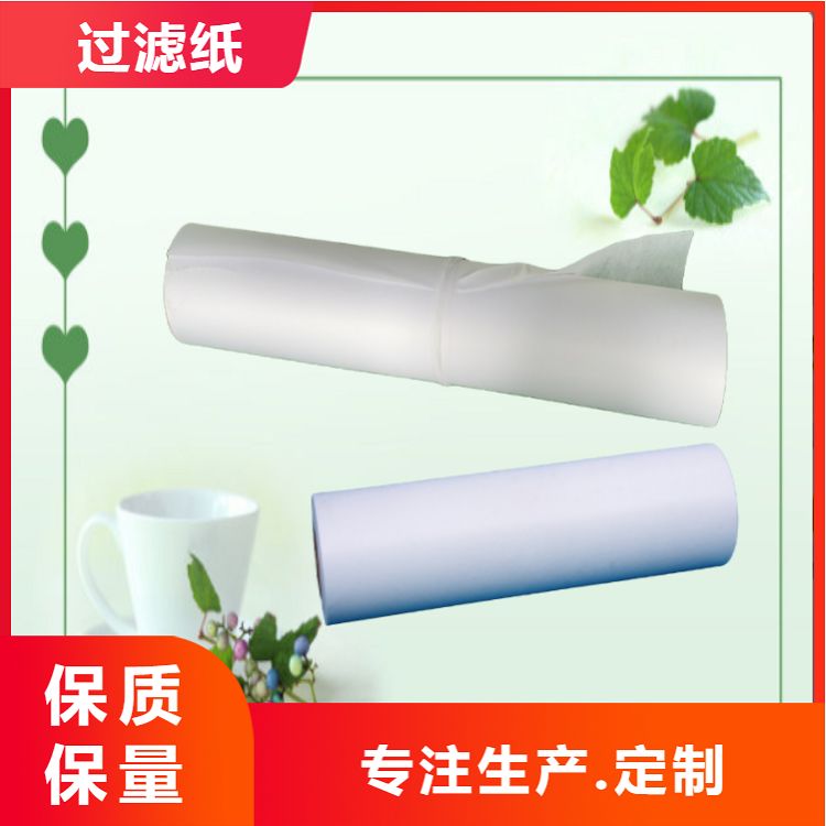 數(shù)控軋輥機床加工切削液過濾紙
