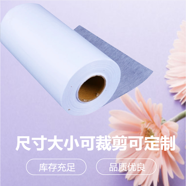工業(yè)平床珩磨機(jī)珩磨液過濾紙