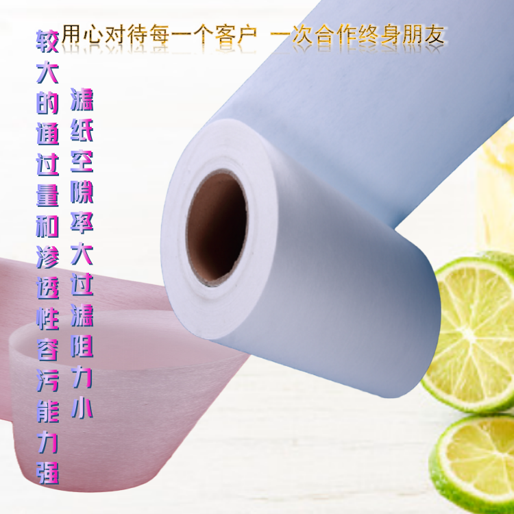 ALSI全過濾壓濾機(jī)磷化過濾紙 PS過濾系統(tǒng)磷化過濾紙