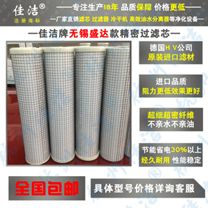 LY-1.6/8濾芯 LY-3/8濾芯 LY-6/8濾芯 LY-12/8濾芯