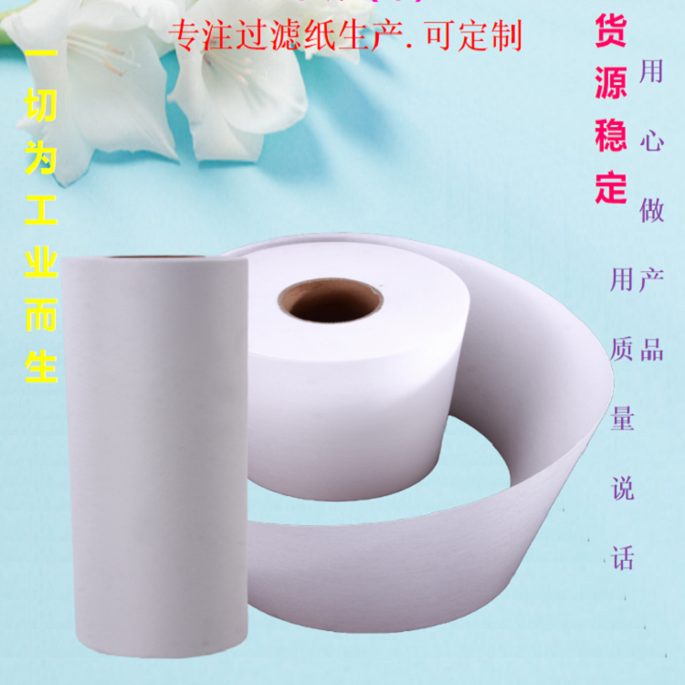 磨床加工行業(yè)的磨削液濾紙