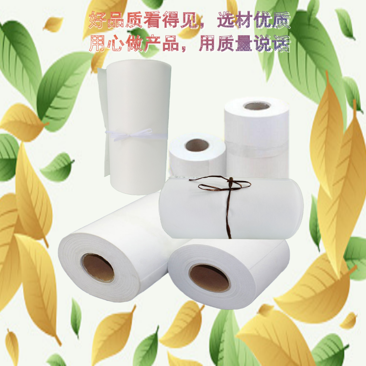 工業(yè)加工軋制油過濾紙 冷卻液濾紙