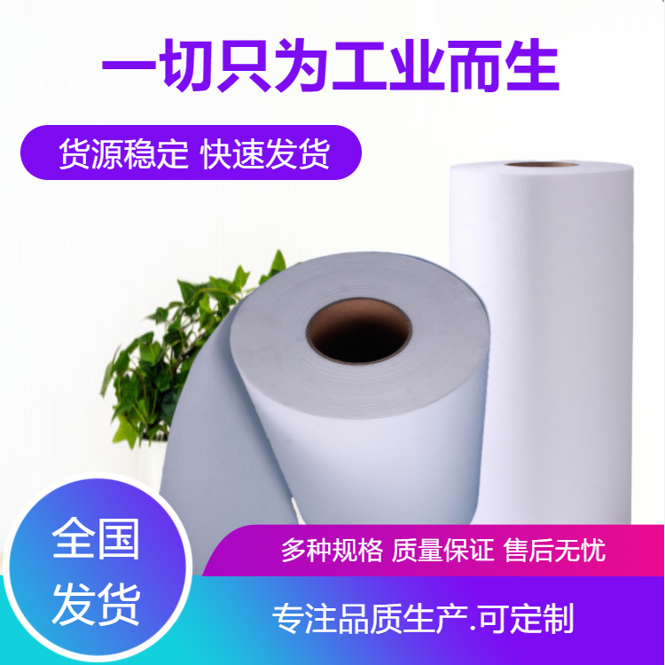 機(jī)床磨削機(jī)械設(shè)備冷卻液過濾紙