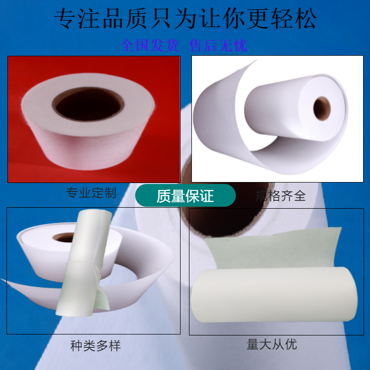 工業(yè)加工中心金屬切削液過(guò)濾紙