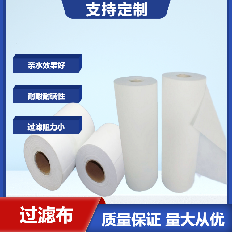 板框壓力式濾油機變壓器油過濾布