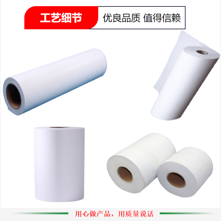 機(jī)械設(shè)備機(jī)床工業(yè)切削液過濾紙