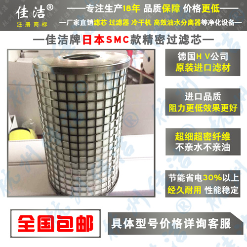 AFF-EL22B濾芯過濾器配套濾芯AM-EL550 AMD-EL550
