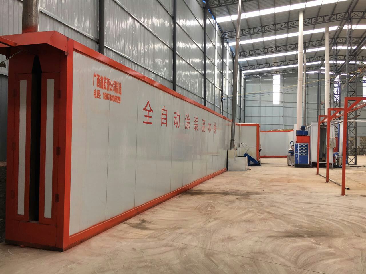 靜電噴涂設(shè)備、自動涂裝生產(chǎn)線、自動噴塑生產(chǎn)線、自動噴涂生產(chǎn)線、自動噴粉生產(chǎn)線