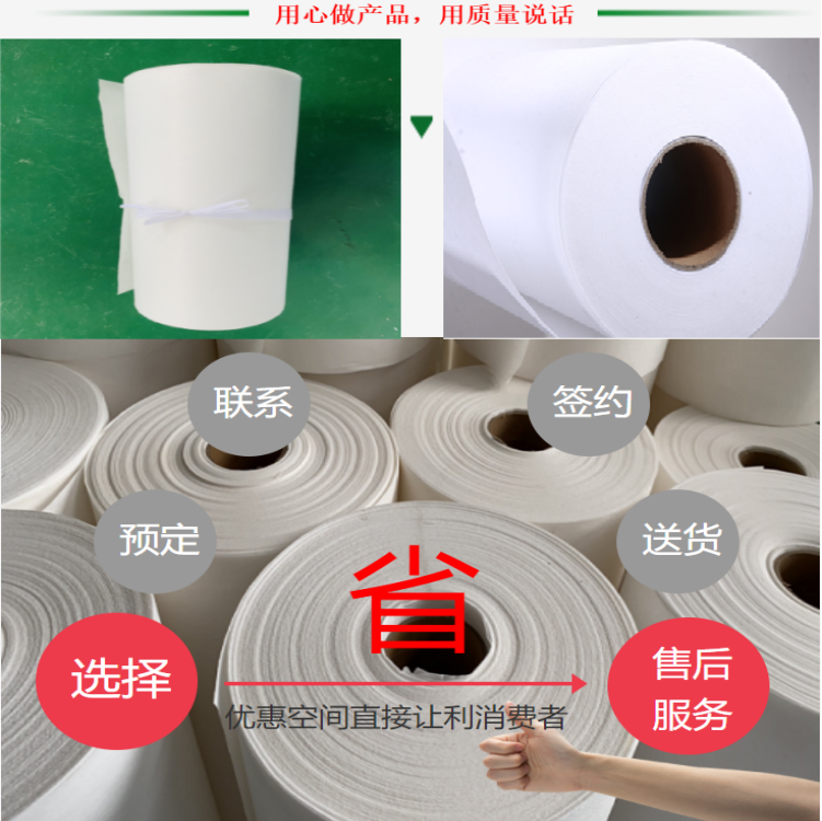 軸承加工工業(yè)磨床霍夫曼過濾紙