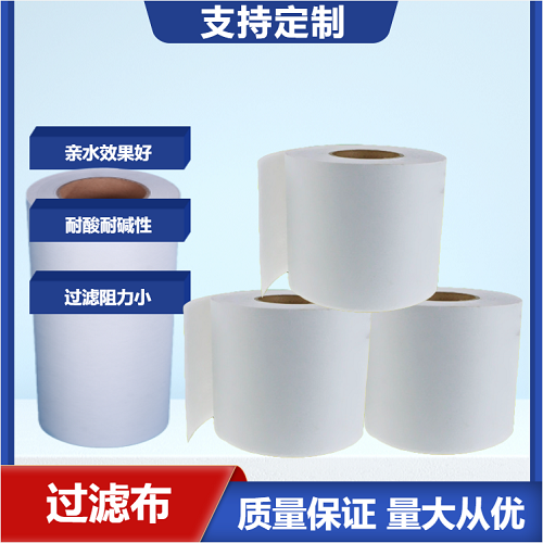 加工廠液體過濾布 無紡布 滌綸濾布