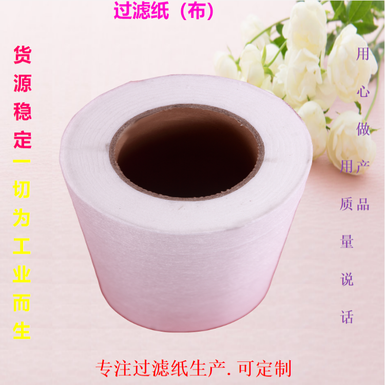 數(shù)控軋輥珩磨機珩磨液過濾紙