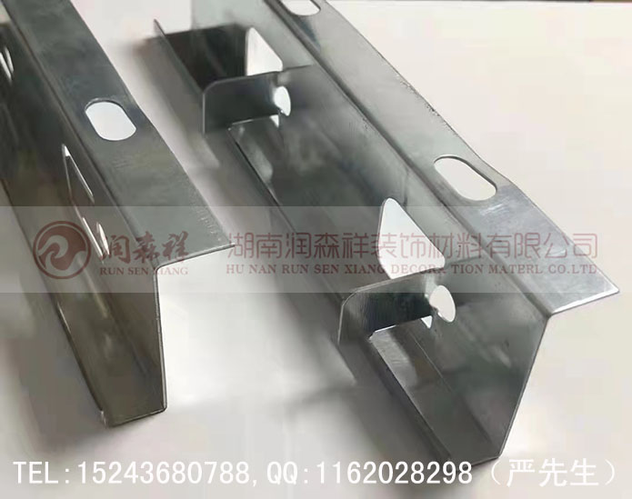 湖南鋁單板廠家,湖南鋁方通,湖南鋁單板幕墻,湖南鋁扣板,勾搭龍骨,A字龍骨,C型沖孔龍骨