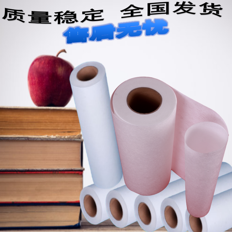 機(jī)床加工珩磨機(jī)液油過(guò)濾紙
