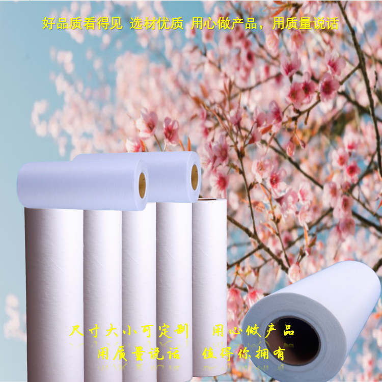 MCF系列帶式過濾機(jī)磷化過濾紙