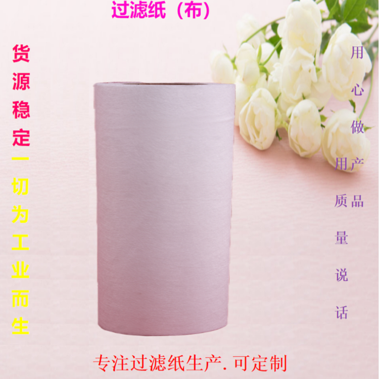 珩磨機數(shù)控軋輥機床珩磨液過濾紙