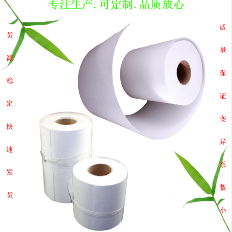 軸承磨床加工磨削磨削液過(guò)濾紙