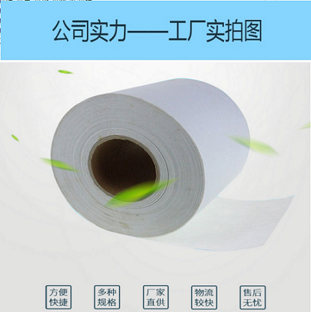 內(nèi)圓磨床平面大水磨過濾紙