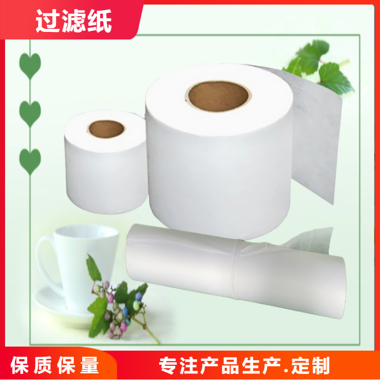 機床設(shè)備機械磨削過濾紙