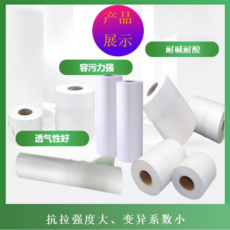 工業(yè)加工1.04x100m軋制油過濾紙