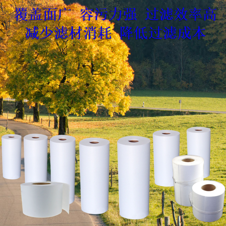 自來(lái)水池過(guò)濾濾紙 污水處理污水池過(guò)濾紙