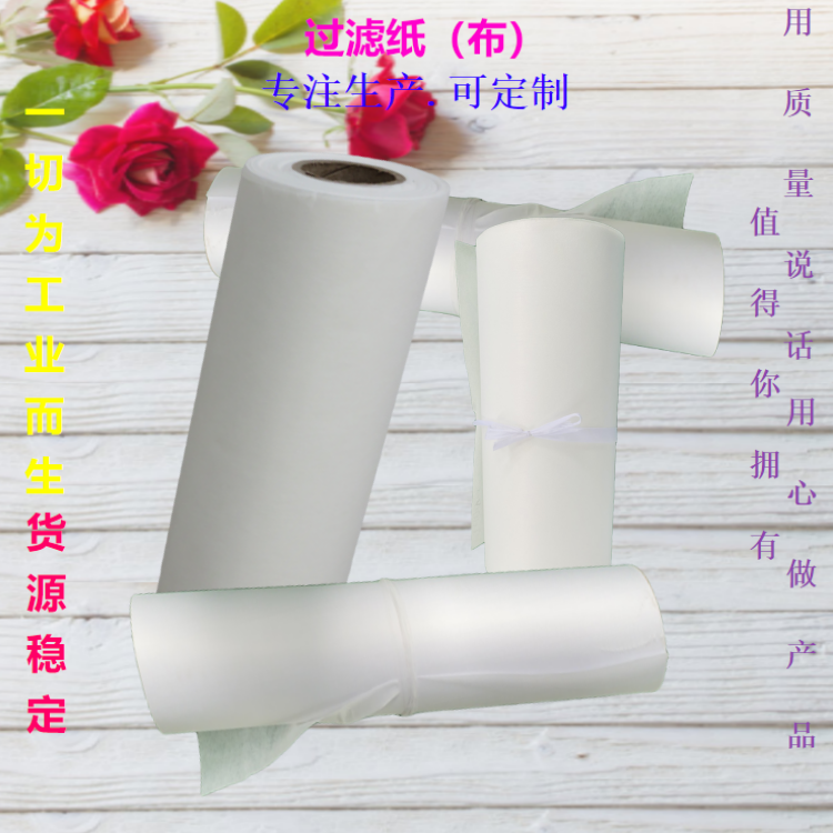 機械設(shè)備工業(yè)用潤滑油過濾紙
