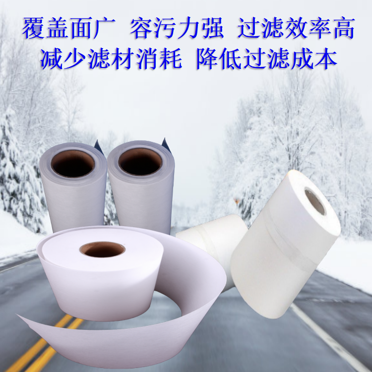 集中過濾系統(tǒng)過濾設(shè)備廢水過濾紙