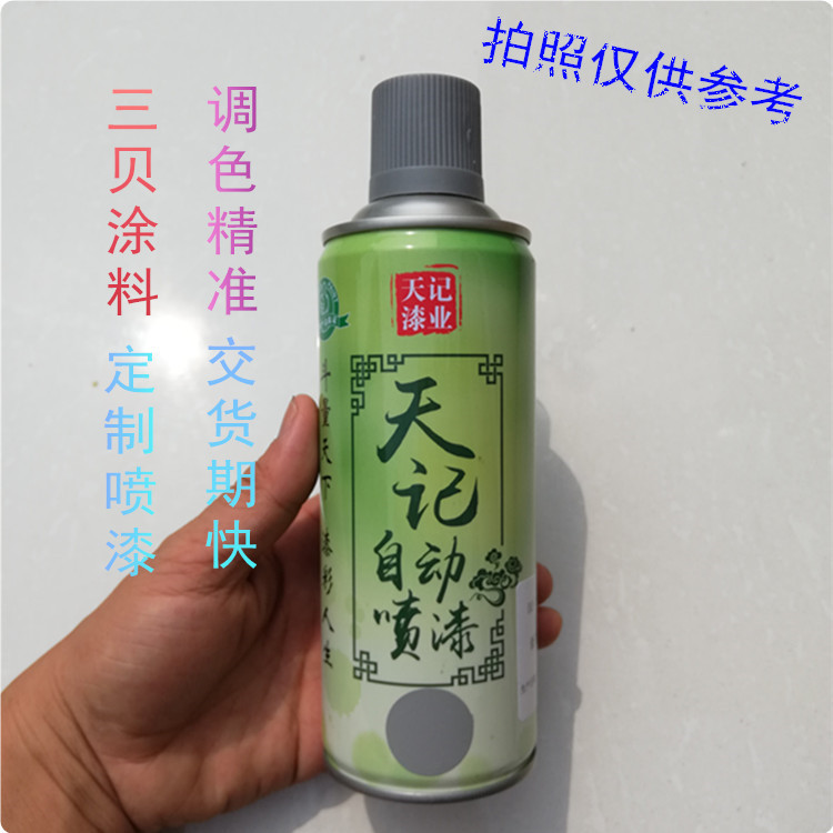 定制手噴漆鋁合金門(mén)窗修補(bǔ)漆