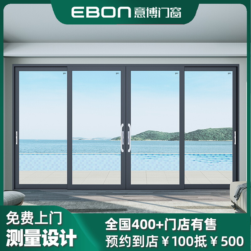 ?佛山門窗廠家門窗購(gòu)買門窗定做意博門窗 海森推拉門 二軌廚房室內(nèi)鋁合金移門三軌隔音玻璃別墅門