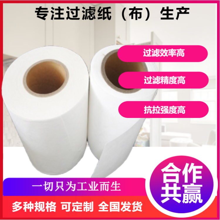 鋁熱軋加工平床紙帶過濾機(jī)濾布