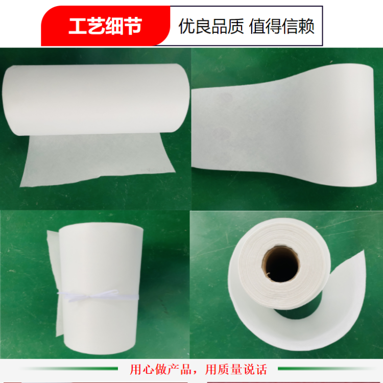 加工冶金負(fù)壓過濾機(jī)軋制油過濾紙