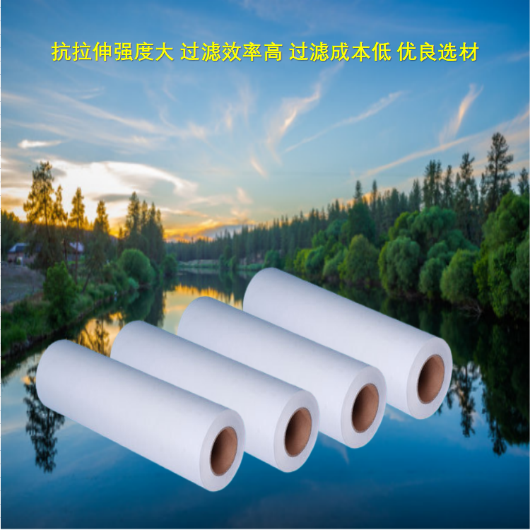 工業(yè)板框壓力式濾油機(jī)液壓油過(guò)濾紙