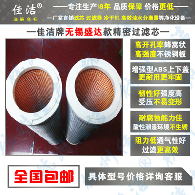 LY-1.6/8濾芯 LY-3/8濾芯 LY-6/8濾芯 LY-12/8濾芯