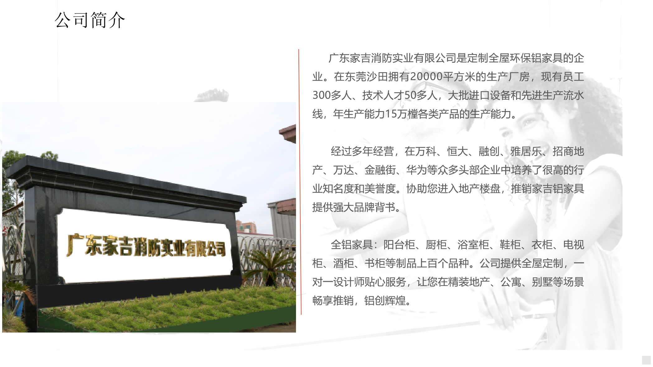 廠家供應(yīng)鋁家具層板，包設(shè)計，包噴涂