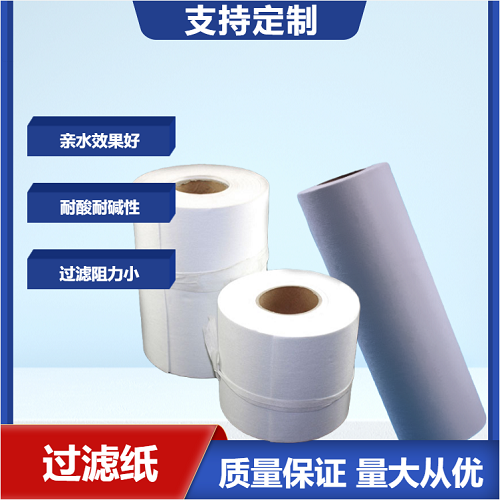 鋼鐵冶金加工過(guò)濾紙 冷軋 熱軋薄板 冷卻液 軋制油 乳化液過(guò)濾紙
