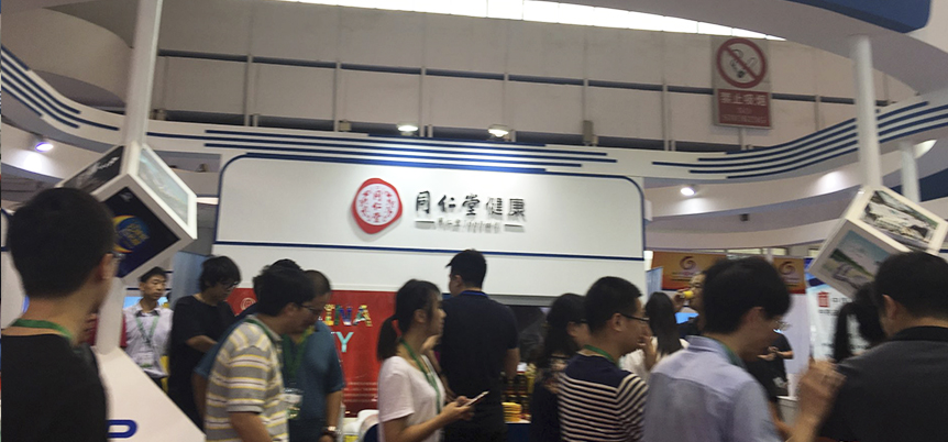 2022第四屆中國(guó)（山東）國(guó)際大健康產(chǎn)業(yè)博覽會(huì)，即將開幕