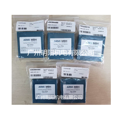 現(xiàn)貨進口ARMI MBH標樣