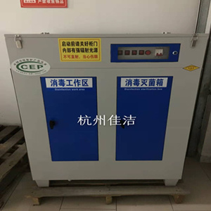 負(fù)壓殺毒裝置?醫(yī)院負(fù)壓吸引系統(tǒng)排氣消毒除菌?真空泵排氣口滅菌器 醫(yī)院負(fù)壓吸引廢氣滅菌專用箱