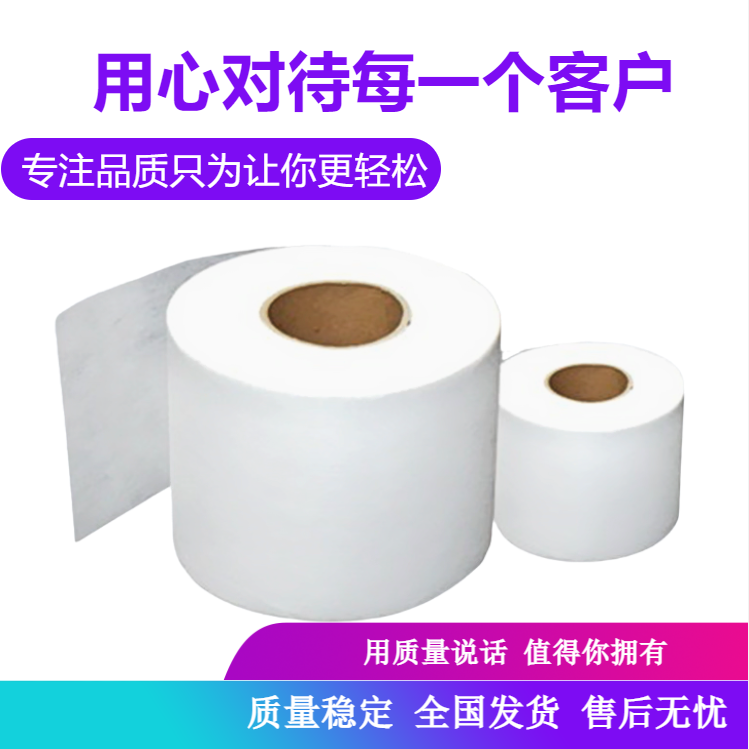 丙滌綸無紡布 液體過濾布 壓濾布