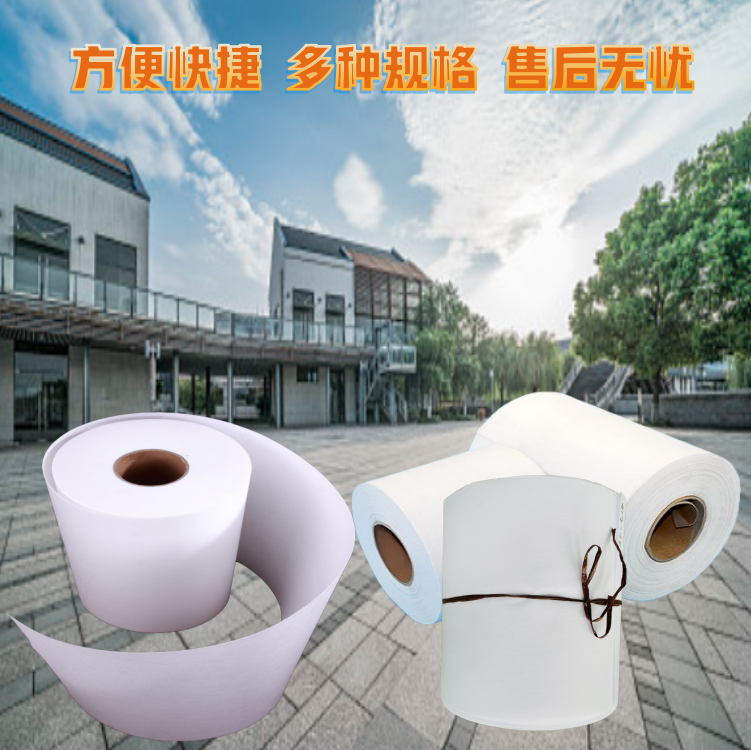 工業(yè)加工磨削液過濾紙 乳化液濾紙