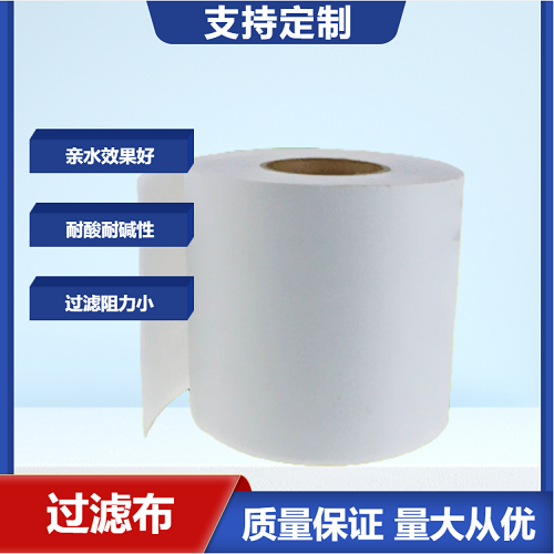 銅鋁廠工業(yè)滌綸無(wú)紡過(guò)濾布