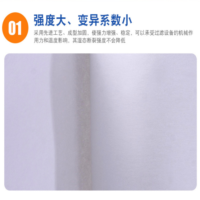 汽車工業(yè)連桿線加工中心 集中式液油過濾濾紙